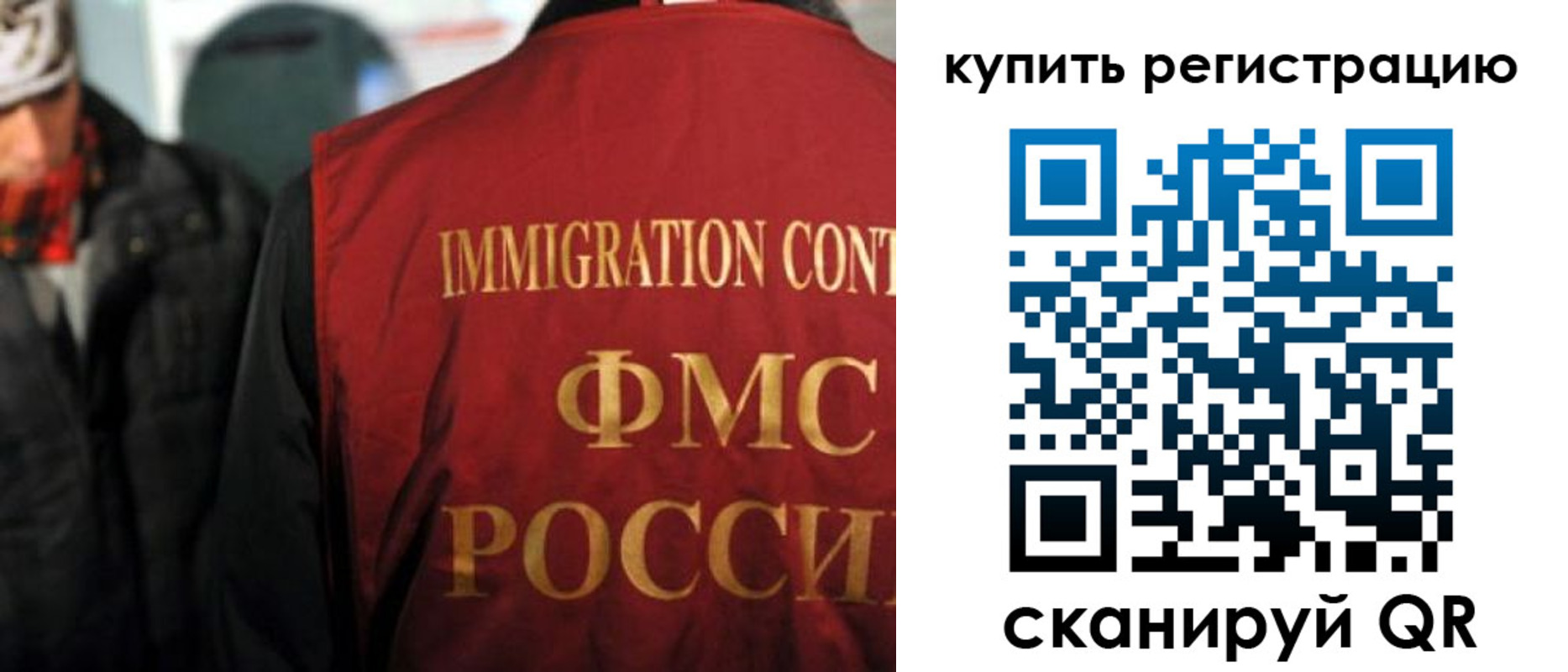 где прописаться в Невеле